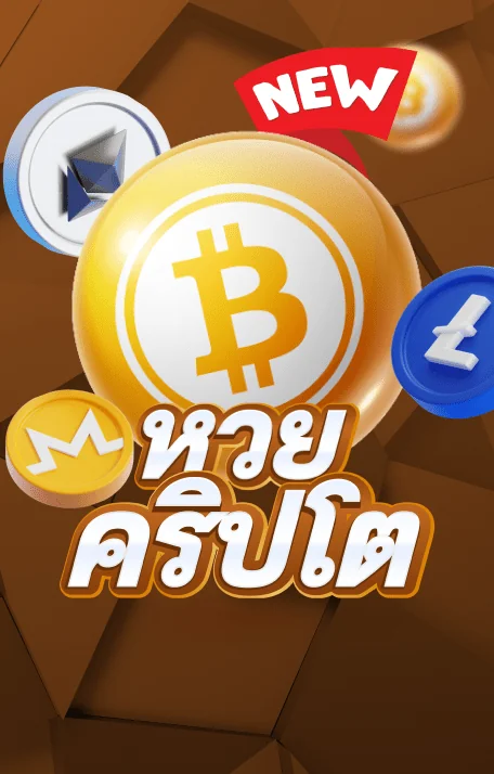 cryptolotto_lotto_GOATBET88