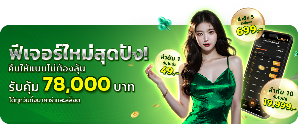 newacc_GOATBET88